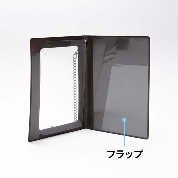 チェーンつきパスポートカバー