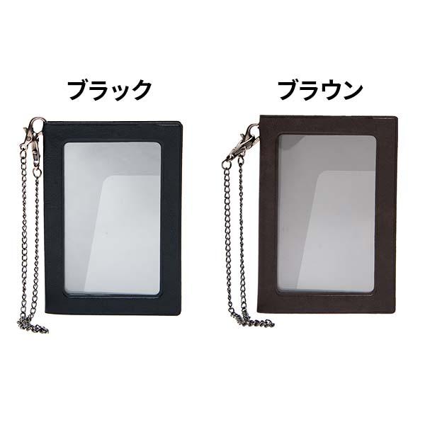 チェーンつきパスポートカバー