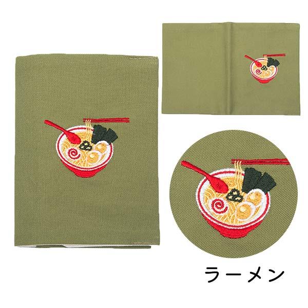 TTC 布のパスポートカバー TPC004