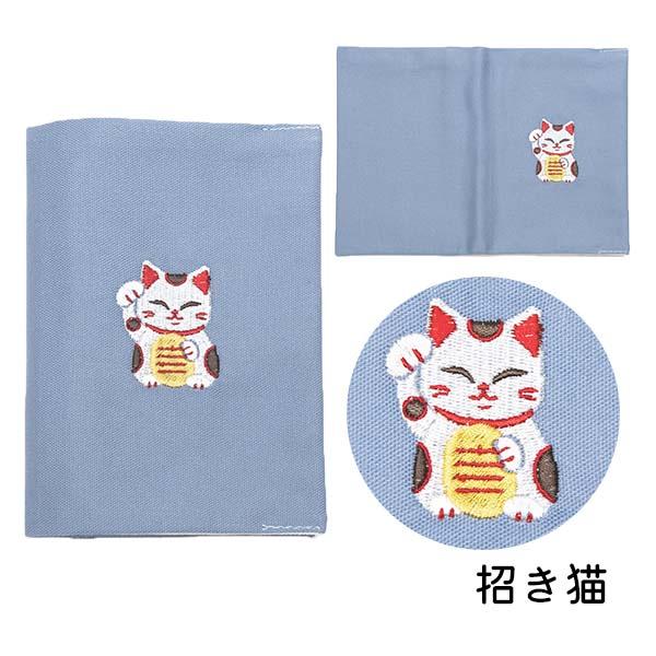 TTC 布のパスポートカバー TPC004