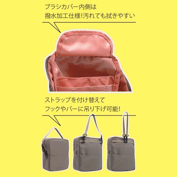 STANDAY スタンデイ ハンギングポーチ