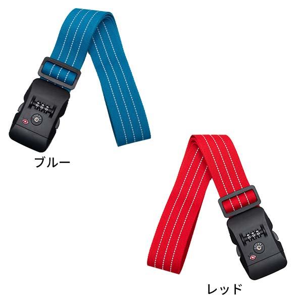 イージーフィットスーツケースベルトTSB005