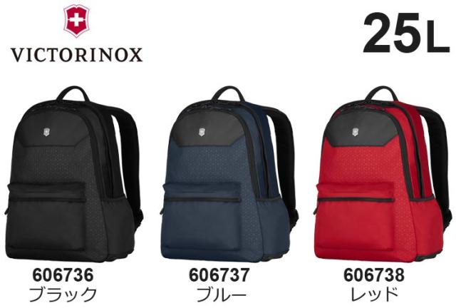 ビクトリノックスアルトモントオリジナルスタンダードバックパック