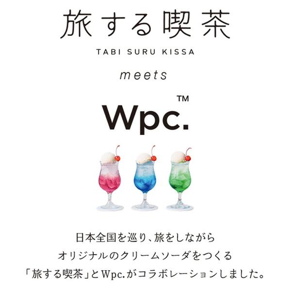 旅する喫茶×Wpc.クリームソーダアンブレラmini