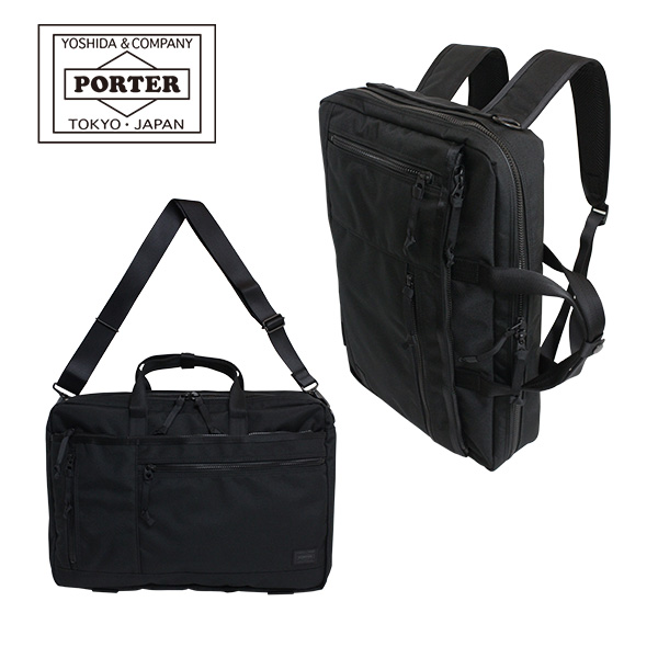 吉田カバンポーターインタラクティブ 3WAYブリーフケース 536-16153