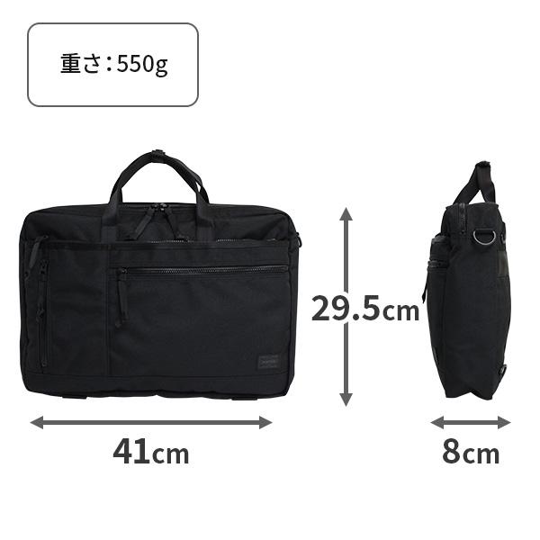 吉田カバンポーターインタラクティブ 3WAYブリーフケース 536-16153