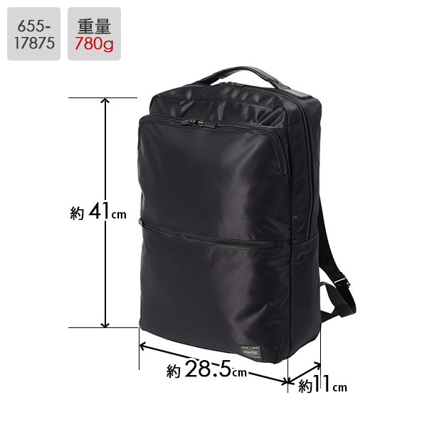 ポーター タイム