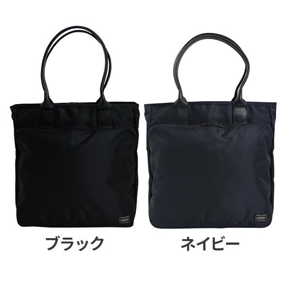 吉田カバンポータータイム トートバッグ 655-17874