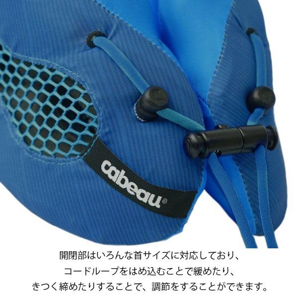 調節できるコードループ