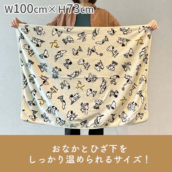 フレンズヒル ウォームクロスS