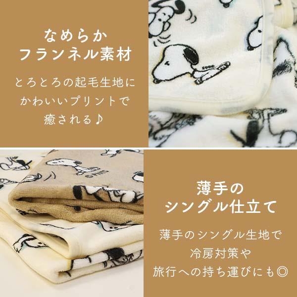 フレンズヒル ウォームクロスS