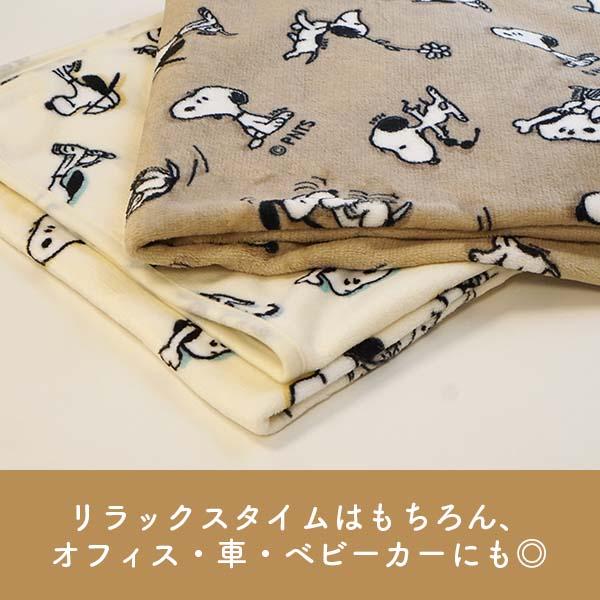 フレンズヒル ウォームクロスS