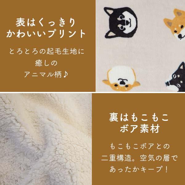 フレンズヒル デジタルプリントブランケット