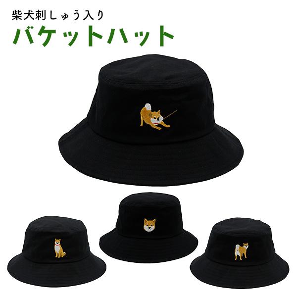 フレンズヒル 刺しゅう入りバケットハット