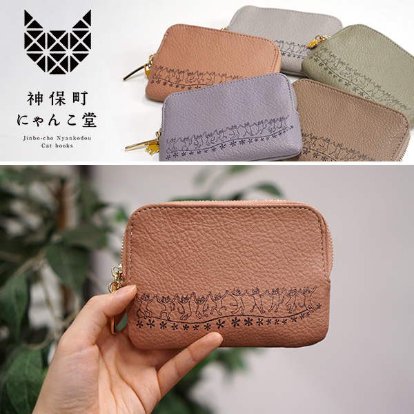神保町にゃんこ堂 フラグメントケース
