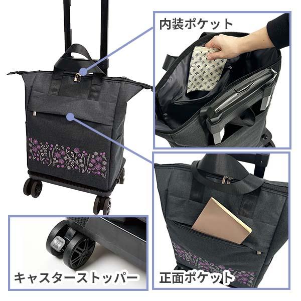 REP cocoro レップ コ・コロ フローリス 4輪タイプ