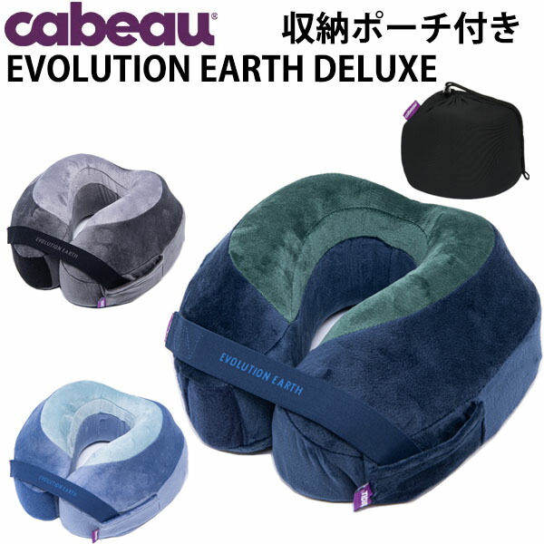 EARTH DELUXE