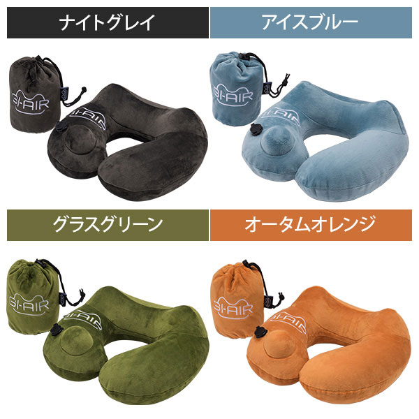 ナイトグレイ、アイスブルー、グラスグリーン、オータムオレンジ