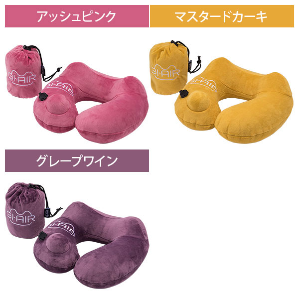 アッシュピンク、マスタードカーキ、グレープワイン