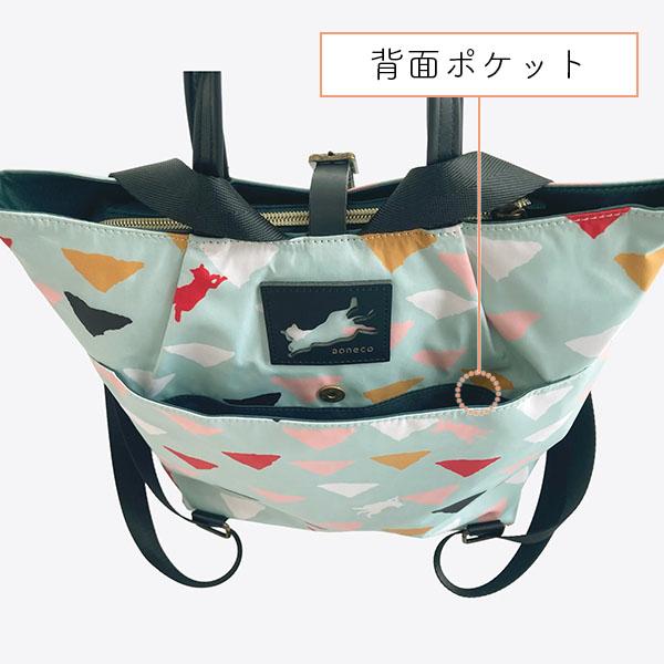 aoneco アオネコ ネコ足ファブリックリュック