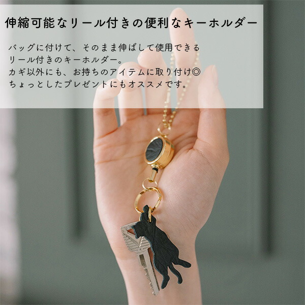 aoneco アオネコ リール付きキーホルダー