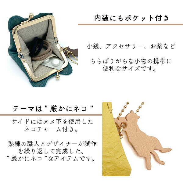 aoneco アオネコ 財布 マイクロがま口ポーチ