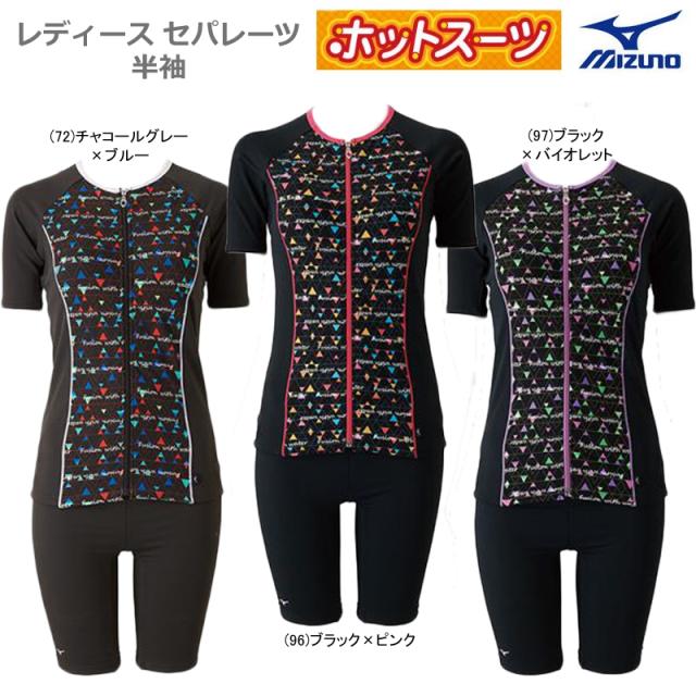 上質で快適 Mizuno ミズノ スイムウェア ホットスーツ 保温水着 半袖 セパレーツ レディース フィットネス水着 N2jg18 18年秋冬モデル Seal限定商品 Joyceechols Com