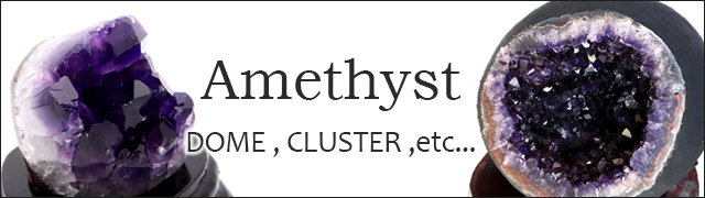 アメジスト 原石 ドーム クラスター