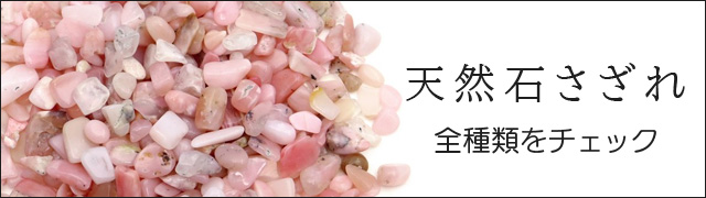 テラヘルツ鉱石 さざれ 超お得 2.2kg ポリッシュ研磨済み 高純度 パワーストーン