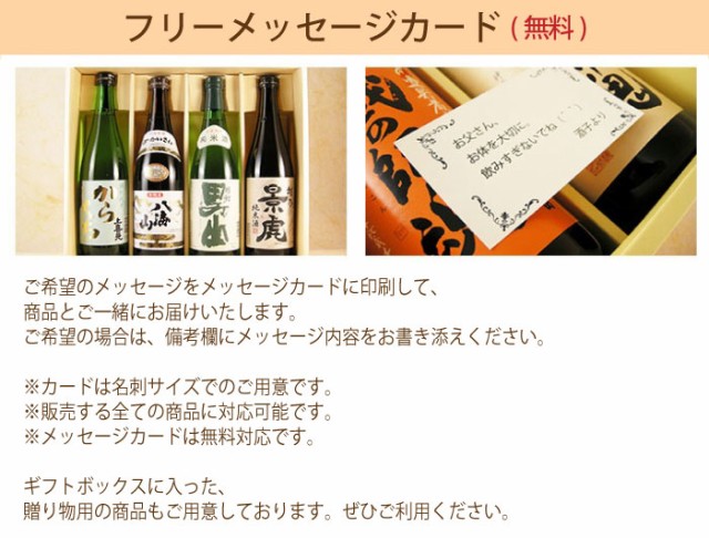 浦霞 うらかすみ 本醸造 本仕込 1800ml 宮城県 株式会社佐浦 日本酒 母 ...