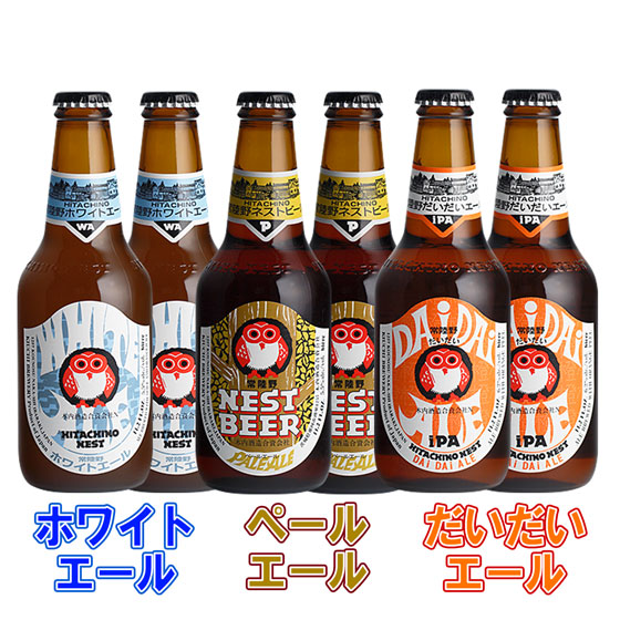 常陸野ネストビール