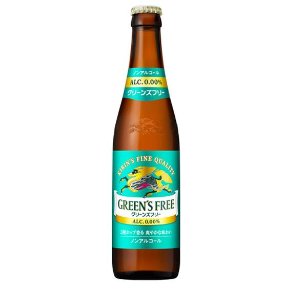 キリン グリーンズフリー 334ml