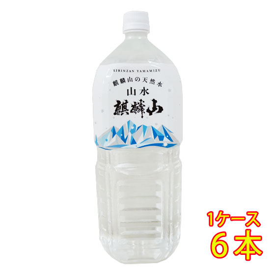 温泉水99
