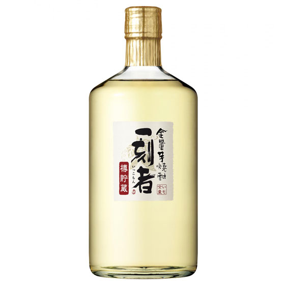 全量芋焼酎