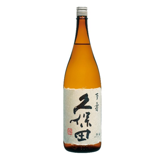 久保田