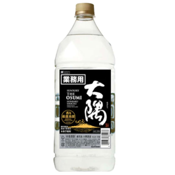 サントリー