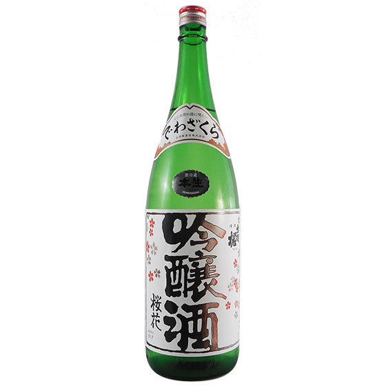 出羽桜