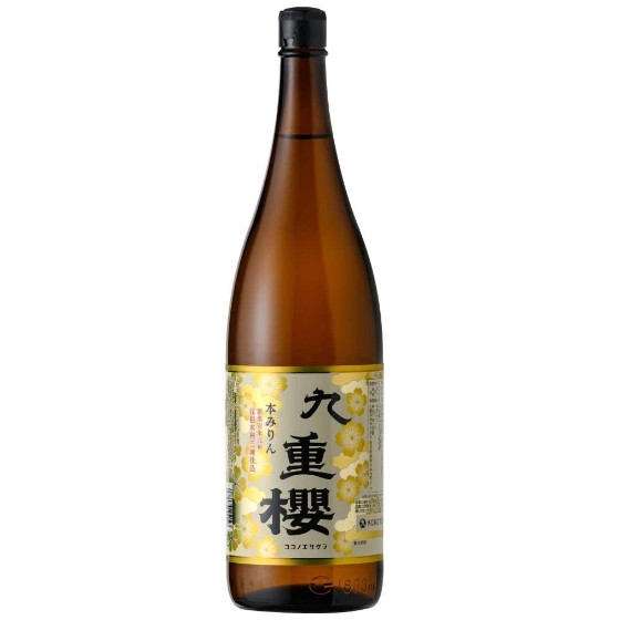 九重