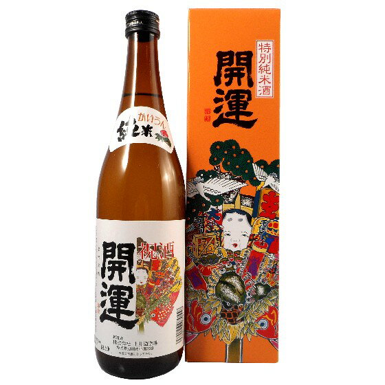 開運