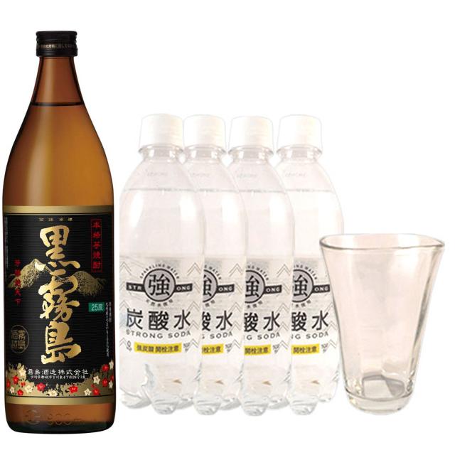 黒ッキリボールセット