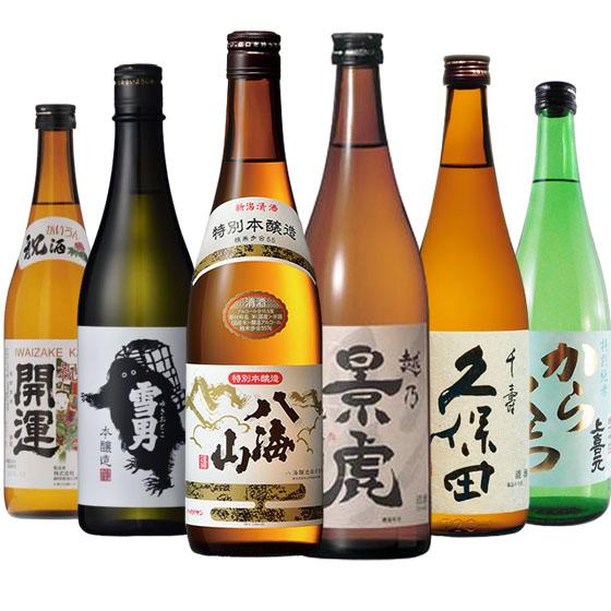 日本酒 飲み比べセット 開運・鶴齢・上喜元・久保田・越乃景虎・八海山 720ml 6本セット