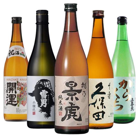 日本酒 飲み比べセット  開運・鶴齢・上喜元・久保田・越乃景虎・八海山 720ml 5本セット