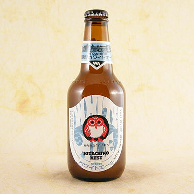 常陸野ネスト　ホワイトエール