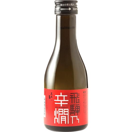 久寿玉（くすだま）