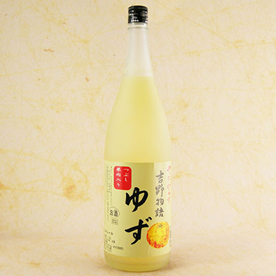 やたがらす　吉野物語　　ゆず　