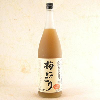 やたがらす　かぼちゃ