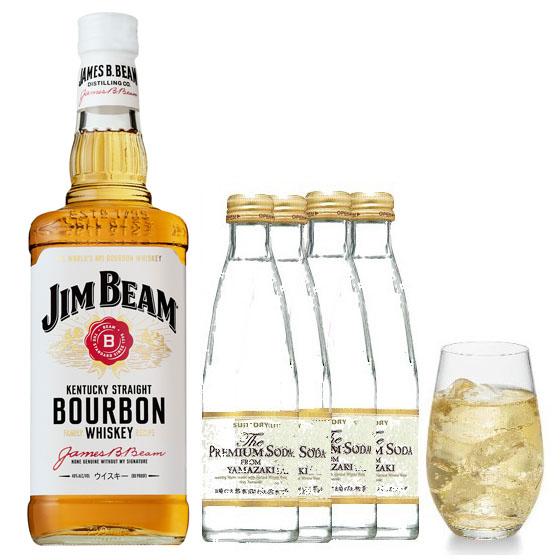 おうちでハイボールセット