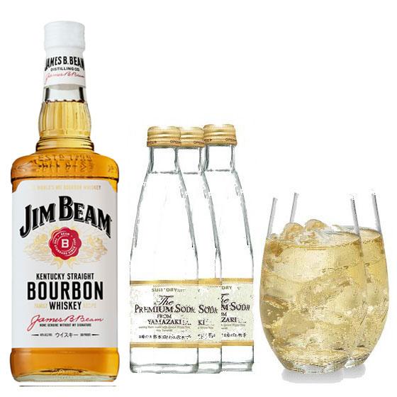 おうちでハイボールセット