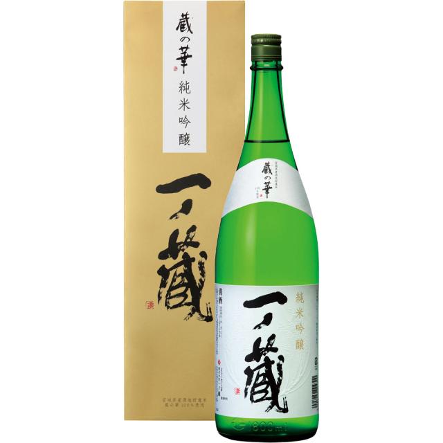 一ノ蔵