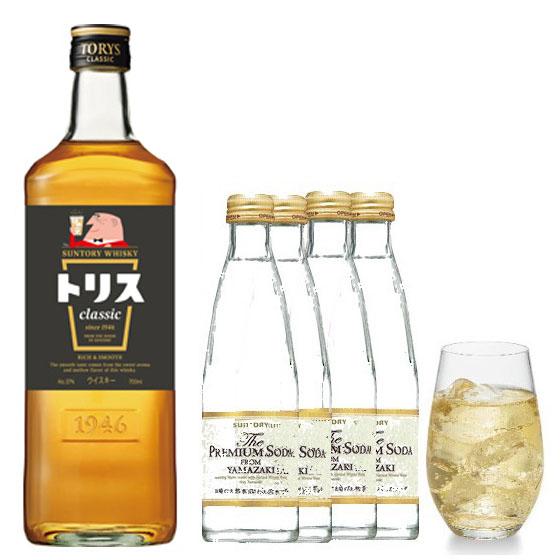 おうちでハイボールセット